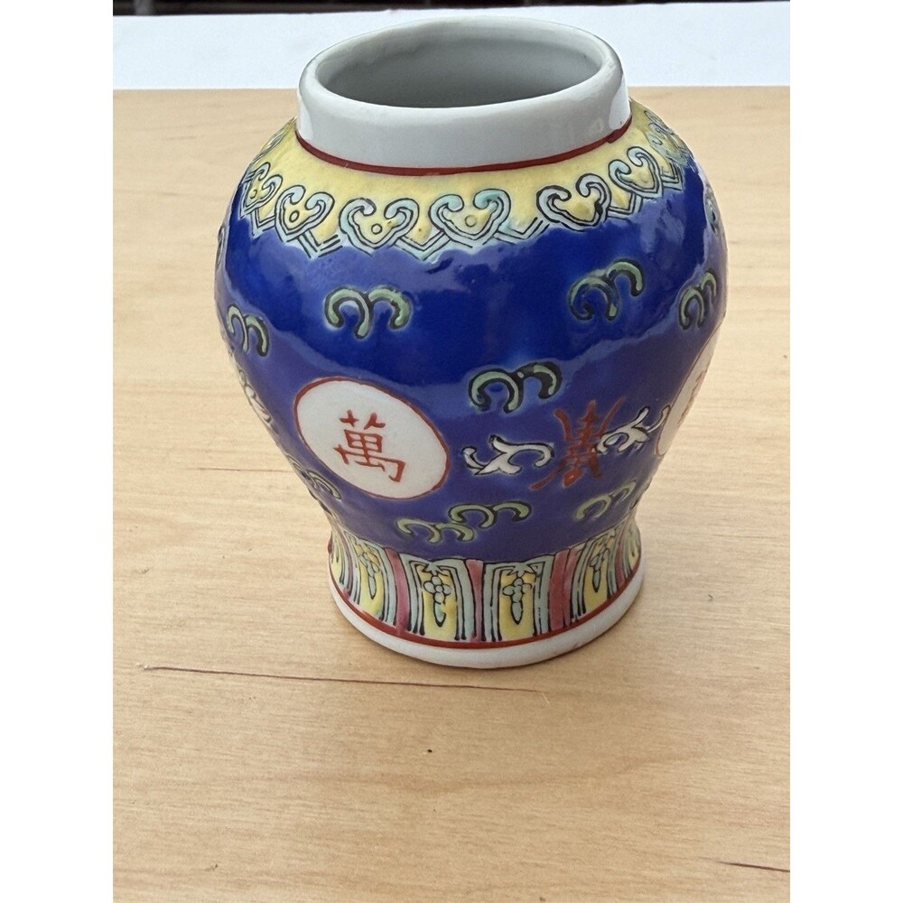 Vintage Chinese Porcelain Ginger Jar With Blue Glaze And Longevity Symbol 